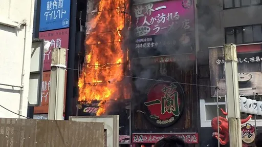 大阪道顿堀闹区大楼恶火 消防员殉职2死3伤