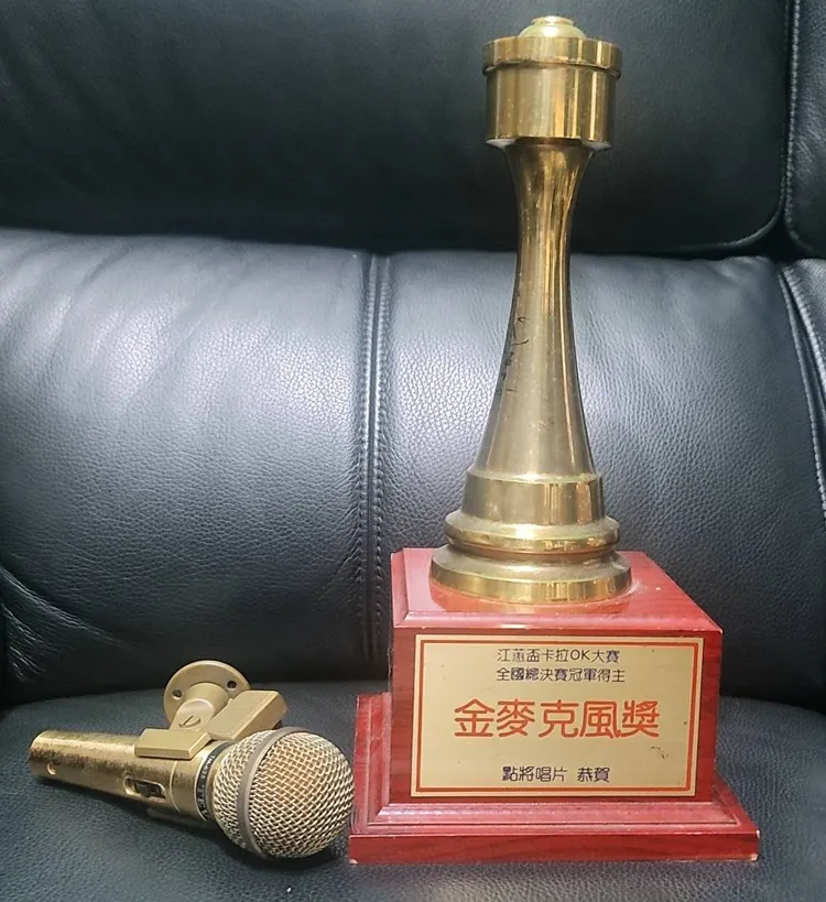 余秀娟昔日歌唱比賽獎盃斷了。百福唱片提供