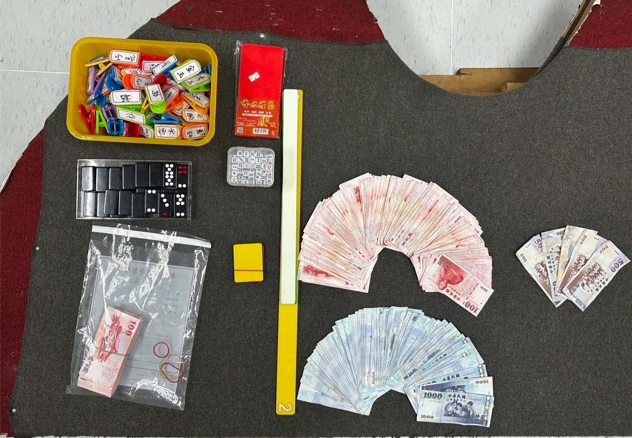 警方查扣相关赌资、赌具等赃证物。翻摄画面