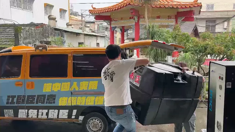 台中第八選區罷團志工將募集到的次氯酸水製造機，送至災區供災民使用。罷團提供