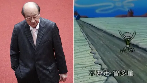 王鸿薇一张「海绵宝宝」送暖柯建铭 想对他说这6个字