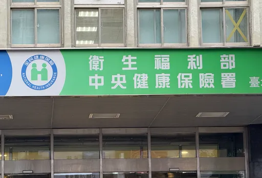 申請重大傷病證明不必跑一趟 健保APP下載超方便