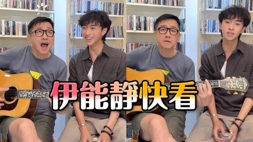 哈林合体儿子开唱!庾恩利:好听到我想叫爸爸了