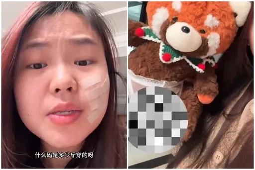 妙齡女網購內褲打開傻了 氣炸發文:我恨現在的女性內褲