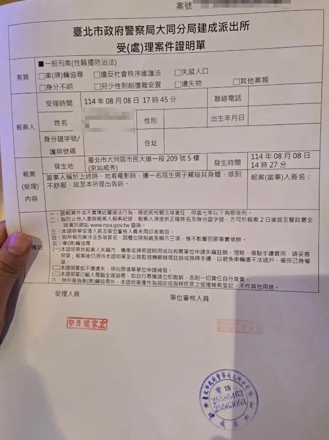 被害人目前已經提告。翻攝自當事人threads