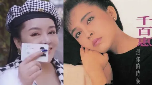 千百惠最后身影曝光!曾晒中国身分证 毕生遗憾「没看到家乡回归祖国」