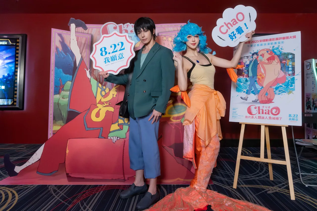 特映会现场Coser斌(左)与玄子神还原男女主角「史蒂芬」与「人鱼公主ChaO。CATCHPLAY提供