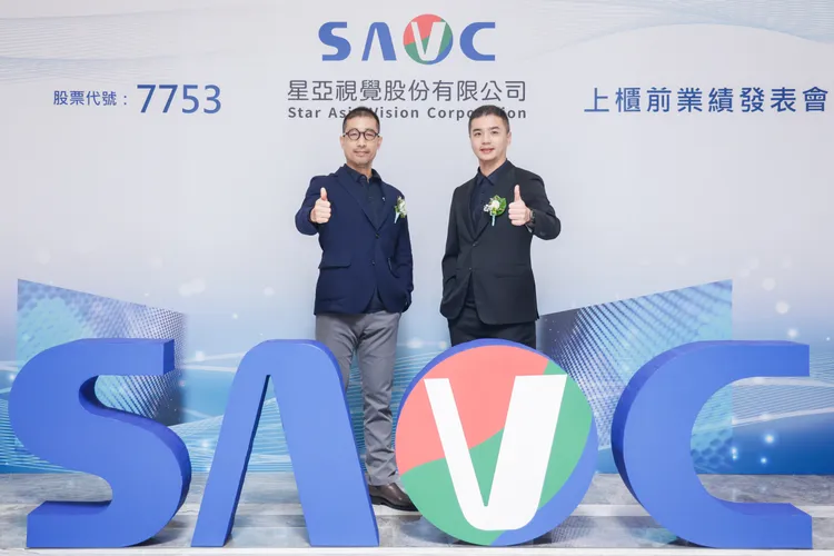 星亞視覺今年前7月營收達5.08億元創新高。圖為星亞視覺總經理李柏龍（左）與董事長戴呈易（右）。星亞視覺提供
