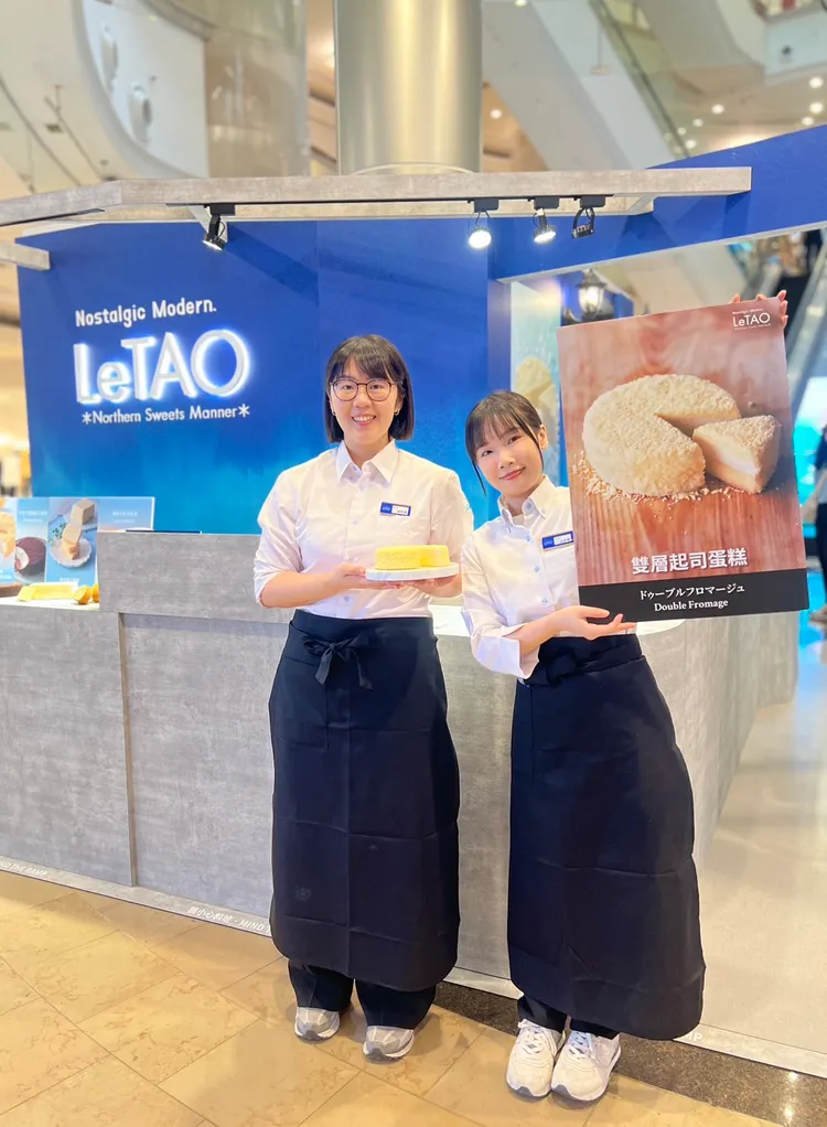 「小樽洋菓子舖LeTAO」即日起至10/12首度進駐台北101的B1設立限定快閃店。小樽洋菓子舖LeTAO提供