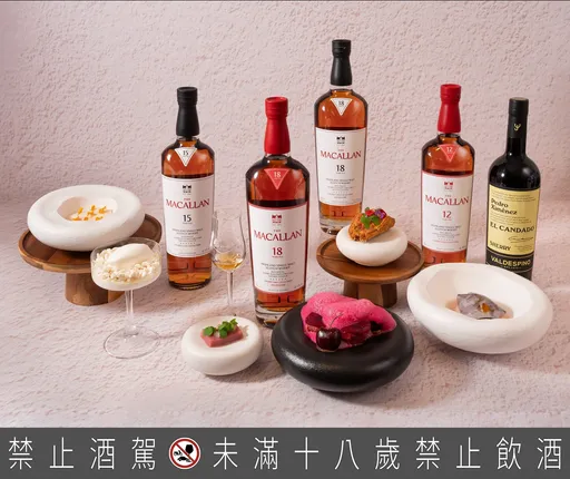 麦卡伦跨界甜点秀登场!甜蜜新浪潮8月开跑洪守诚创作打头阵