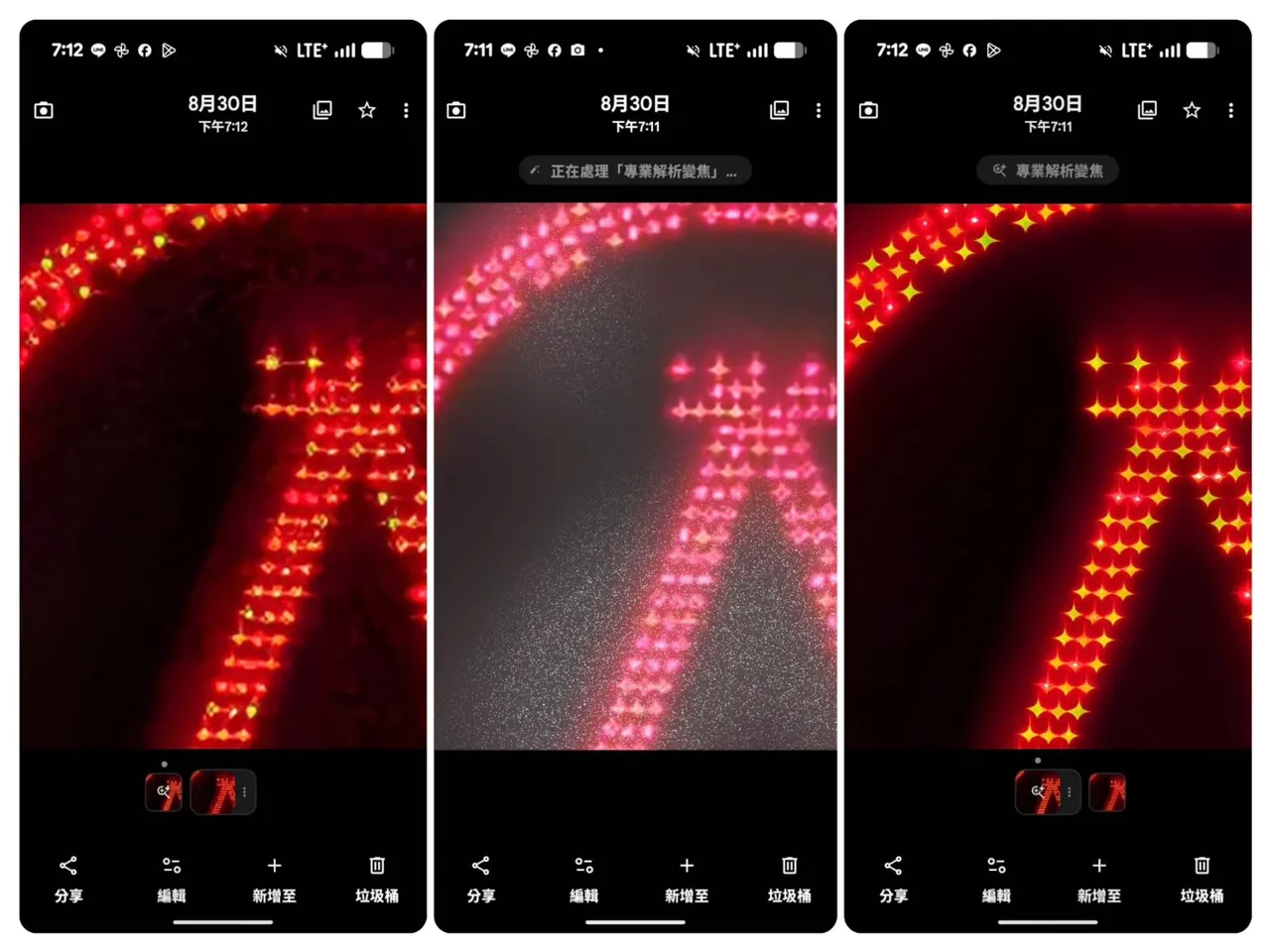 Pixel 10 Pro XL透过100X专业解析变焦,前后有著相当明显的对比效果。赵筱文摄