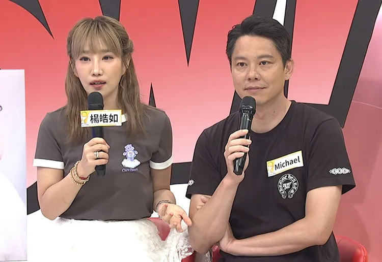 《同學來了》 楊皓如、Michael。中天綜合台提供