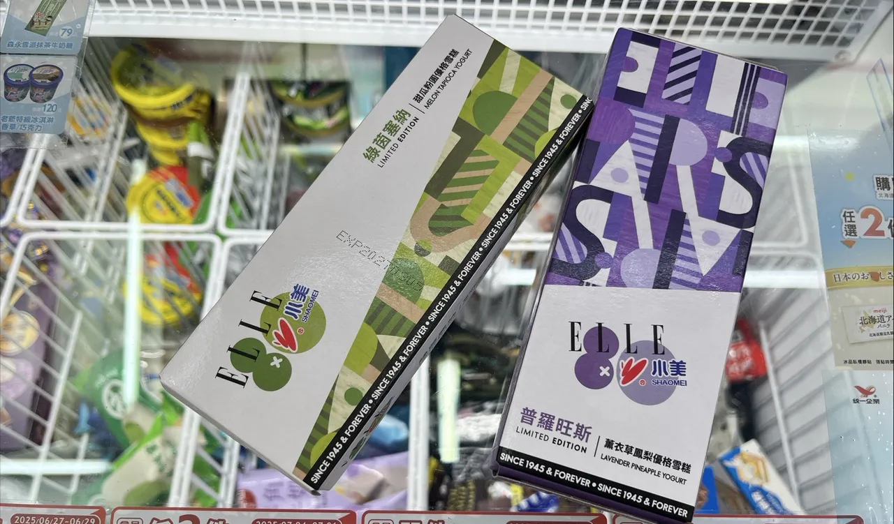 小美新品优格雪糕期间买一送一。OKmart提供