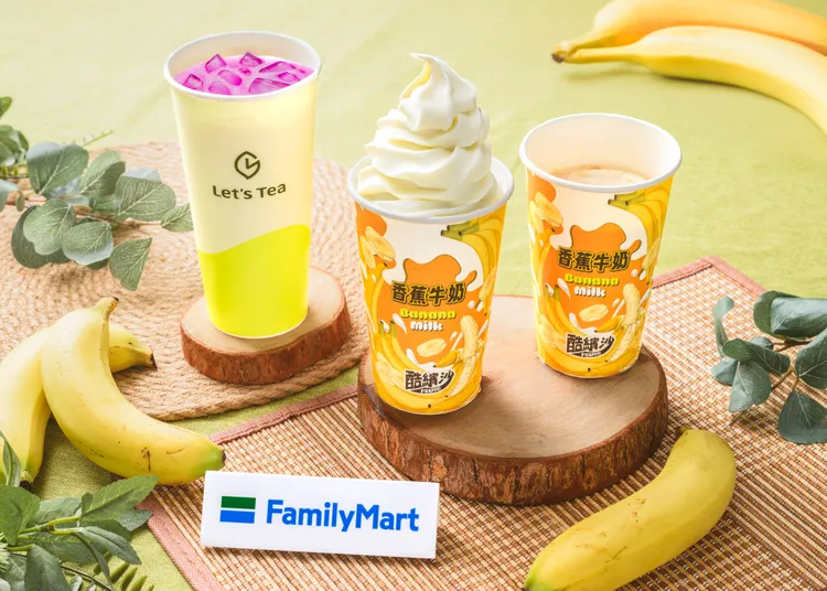 超商推出香蕉牛奶酷繽沙、無敵霜沙及茶飲品牌Let’s Tea香蕉火龍果牛奶等新品。全家提供