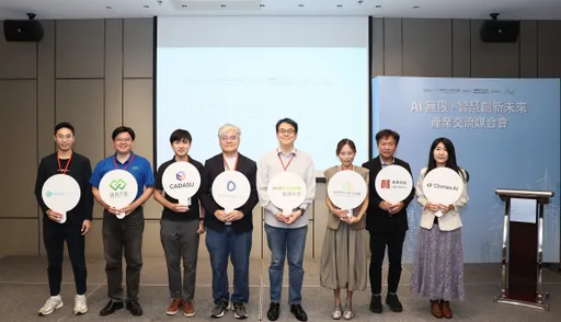 AI實踐力成為企業成長突破關鍵!緯謙攜新創助攻企業智慧轉型