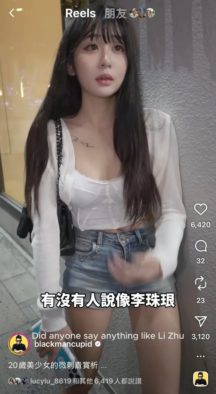 黑男發現梓蛋撞臉李珠珢。翻攝黑男YT