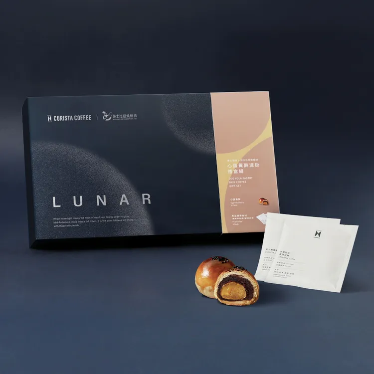 奎士咖啡2025心蛋黃酥中秋禮盒組。業者提供