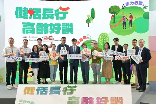 經濟部聯手25家企業推動高齡科技 全家、華碩、桂冠跨域合作打造個人AI健康助手