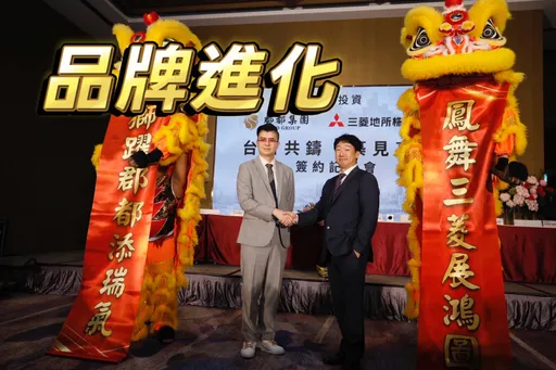 郡都携手三菱地所迈向国际舞台 汉神本馆盖超高地标建筑