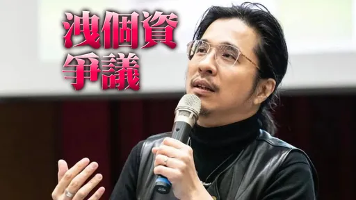 葉丙成《性平法》脫身!還有《個資法》這關 北檢分他案偵辦