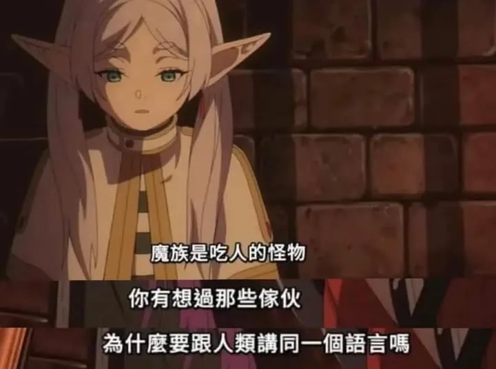 九把刀又PO出《葬送的芙莉蓮》截圖，呼籲大家不要把芙莉蓮的話說成是他說的。翻攝九把刀臉書