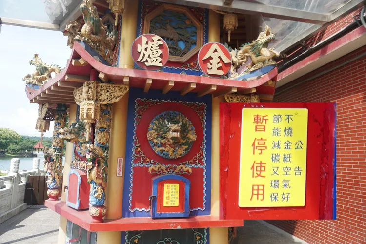 愈來愈多宮廟加入不燒金紙行列。民政局提供