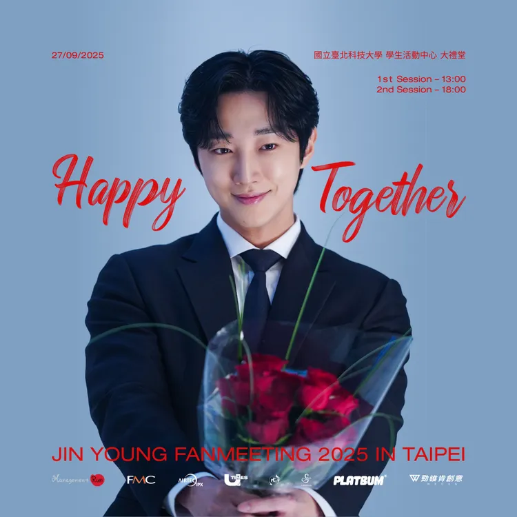 振永見面會最貴票價3800元，粉絲直呼佛心。AIRTEC IPX提供