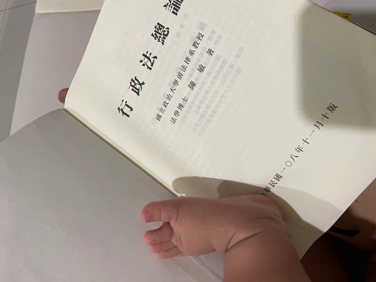 林沄蓁目前除了擔任專業律師,也努力扮演稱職的單親媽媽。林沄蓁提供