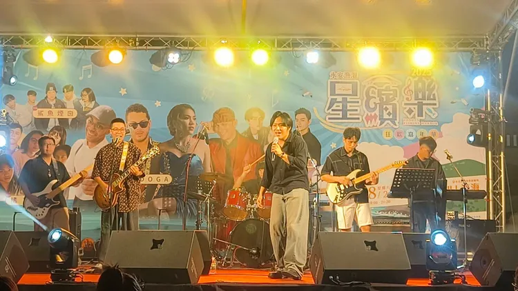 永安漁港星繽樂嘉年華活動。農業局提供