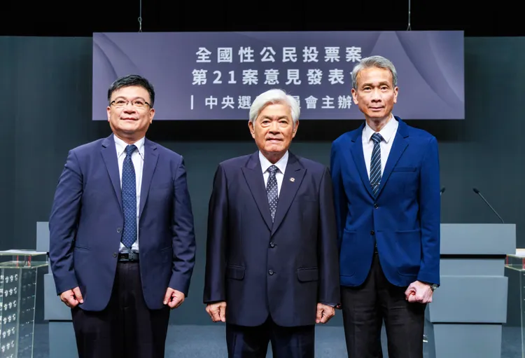 核三重啟公投發表會  反方代表台灣電力公司董事長曾文生、中選會主委李進勇、正方代表清大教授葉宗洸。中選會提供