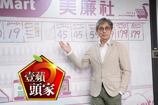 壹苹头家|用感官体验生活!三商家购邱光隆谈美食与人生 环游世界最想去这里