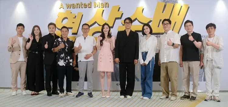 《懸賞令》今在台中舉行記者會，台韓雙方演員、導演、製作人齊聚一堂。童心娛樂提供