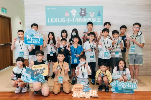 《LEXUS小小智能造车王》精彩落幕 STEAM教育结合mirco:bit启动孩子的科技与创意力