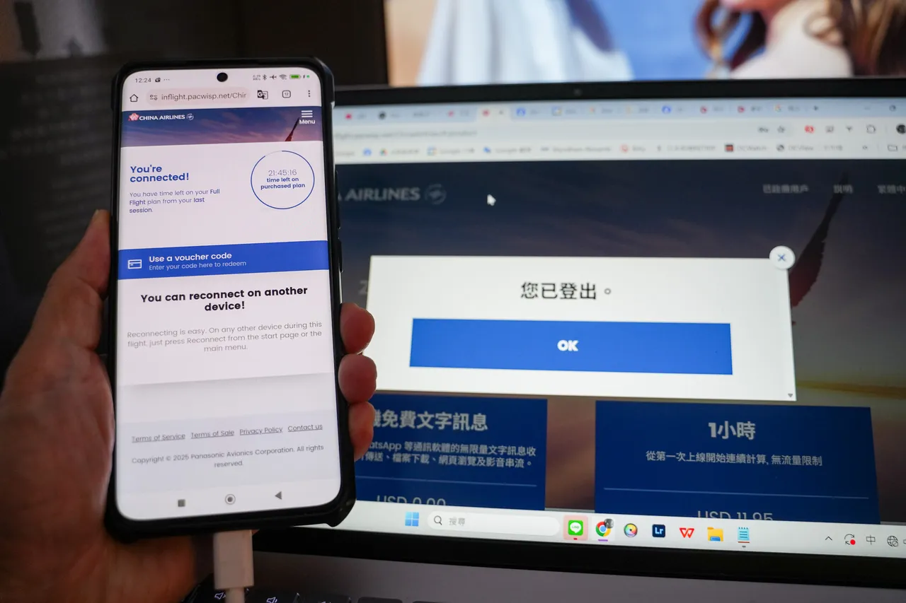 手机、电脑等多部装置同用一组序号上网时,须进行切换。田欣云摄影