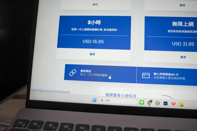點擊重新連結按鈕，可切換上網裝置。田欣雲攝影