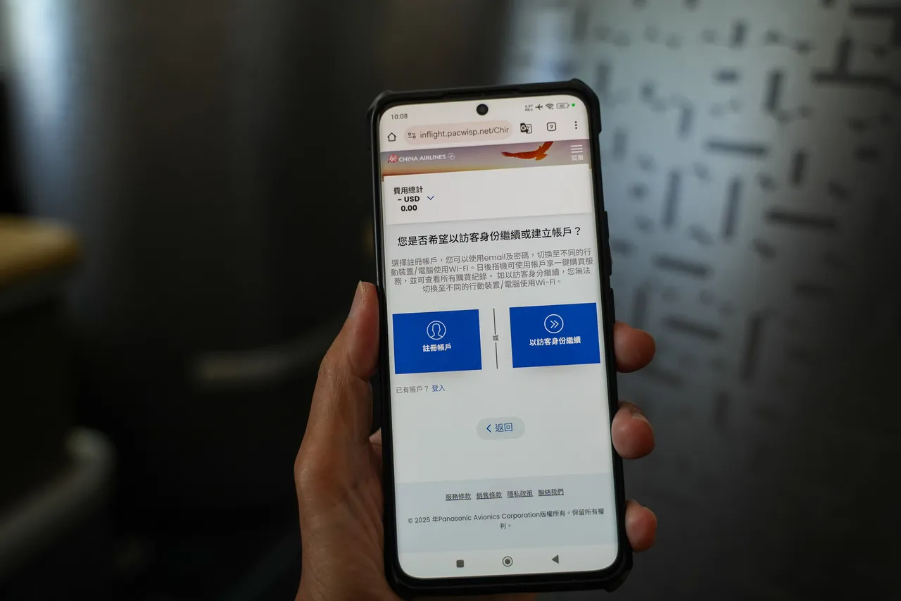 建立帐户即可切换上网装置。田欣云摄影