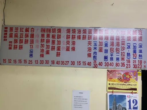 必比登新北仅15家上榜!竟与「美食沙漠」相同 2原因酿22行政区落榜