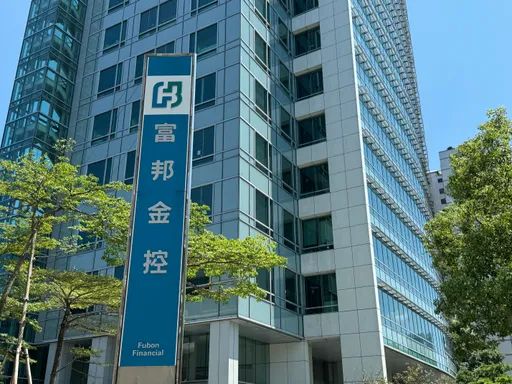 富邦金今年上半年大賺513.8億元 EPS為3.49元續創金控業之冠