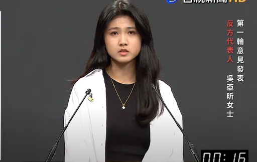 20歲女孩公投辯論PK黃國昌 吳亞昕是誰?自學生6歲就上街反核