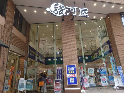 去年進軍台灣!「挖寶聖地」駿河屋爆個資外洩 1資訊流出網氣炸