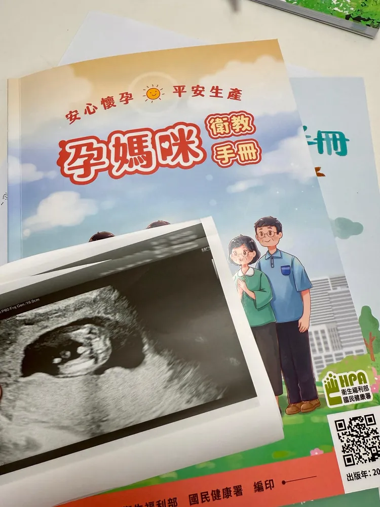 黃瀞瑩12日在社群放上超音波照片。翻攝自黃瀞瑩臉書