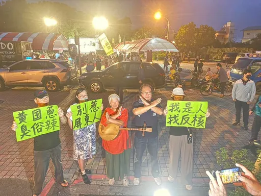 黃國昌現身挺「核三延役公投」 反核人士怒吼:莫惹屏東人