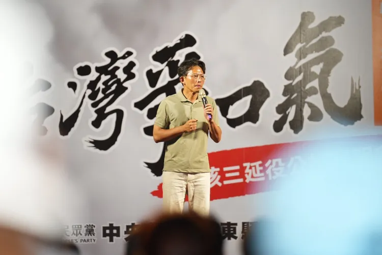 民眾黨主席黃國昌出席核三延役公投宣講。民眾黨提供