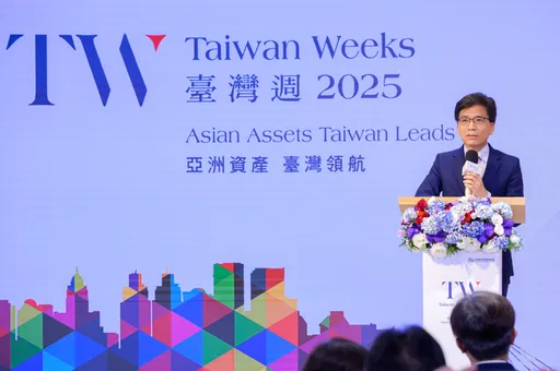 8家外資投信搶進「亞洲資產管理中心」 金管會攜手證券F4首辦台灣週