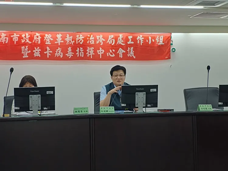 副秘書長徐健麟主持跨局處會議，責成各局處、區公所防堵病媒孳生。市府提供