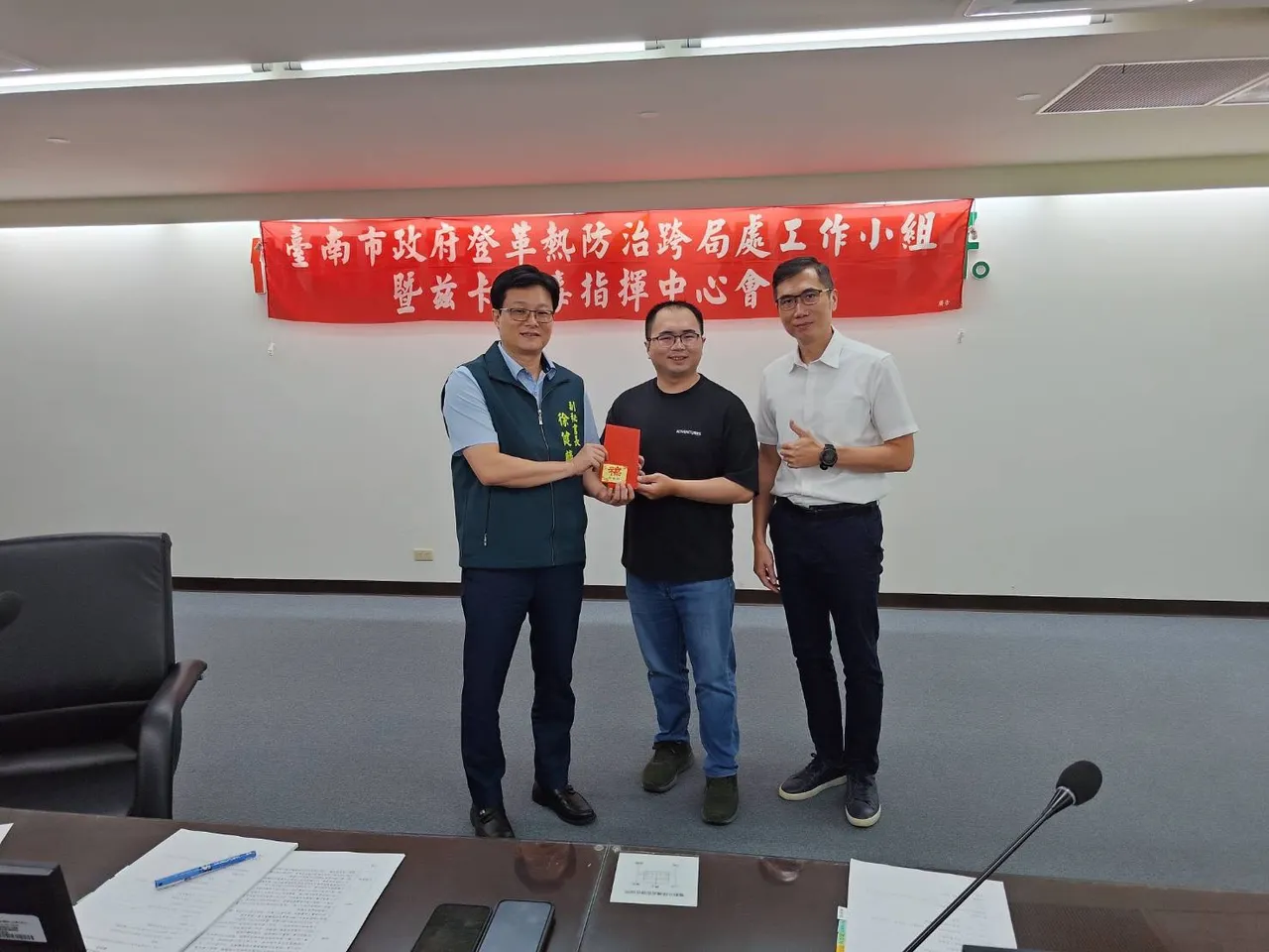 会中颁奖给防疫有功人员。。市府提供