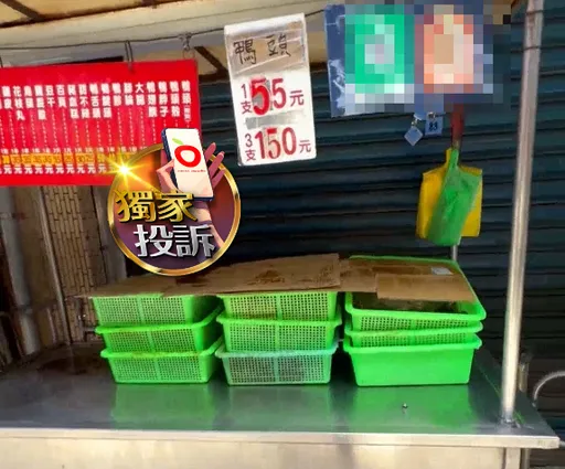 頻飆高溫!宜蘭鴨頭攤食材竟「蓋紙板丟室外」 路人驚呆質疑衛生