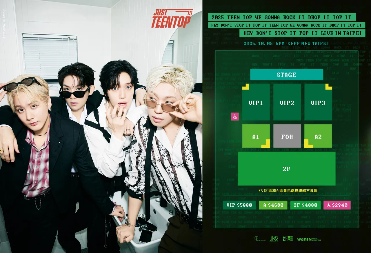 TEEN TOP 10月5日在Zepp New Taipei演出。翻摄TEEN TOP X、网银国际提供