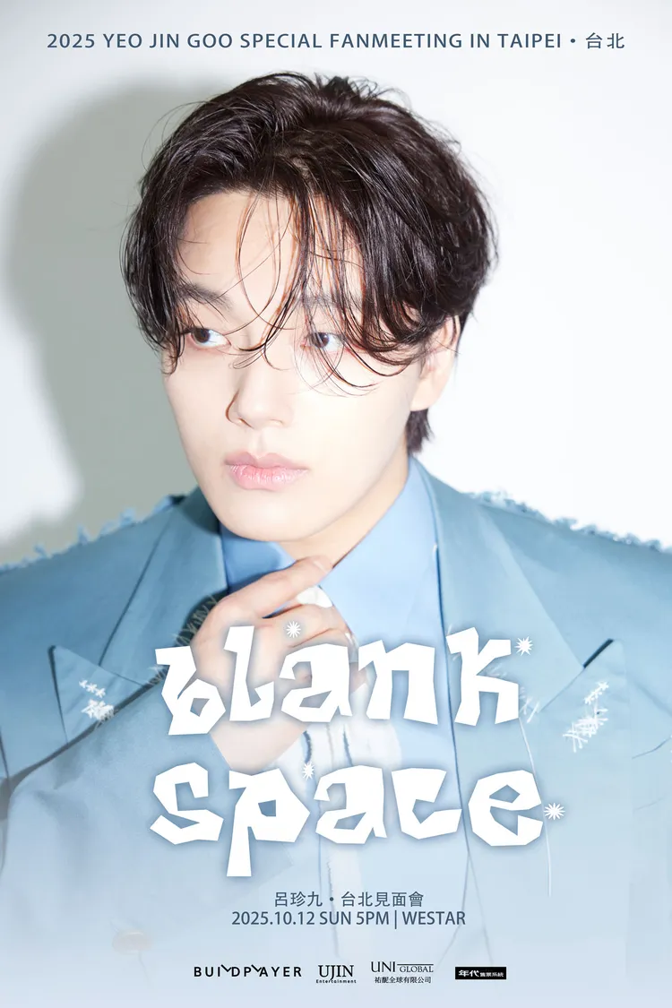 呂珍九10月12日在西門WESTAR舉行20周年見面會。UNI Global提供