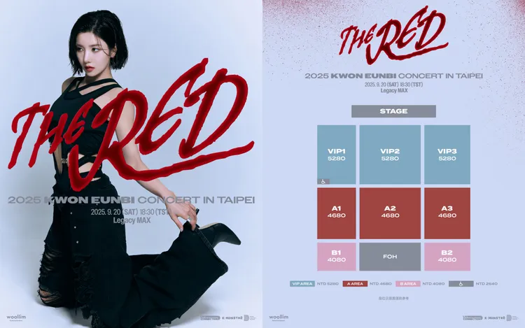 權恩妃9月20日在Legacy MAX開唱。K-MONSTAR提供